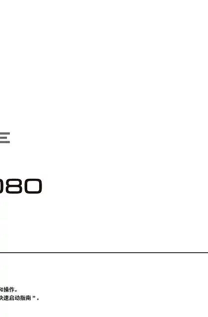 yamaha雅马哈RX-A1080 Owner’s Manual